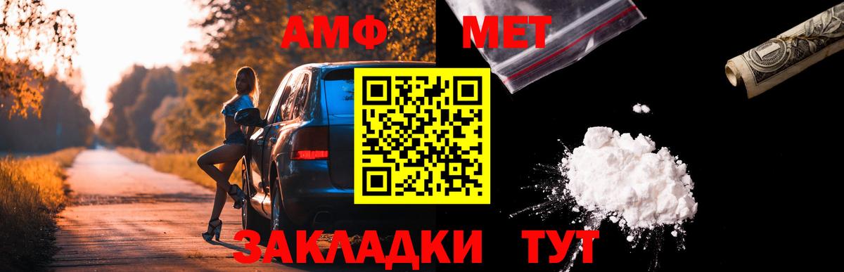 АМФ Розовый Лянтор