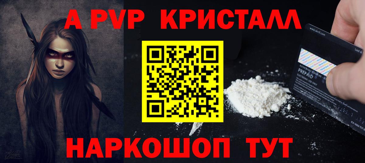 Alfa_PVP  Вход с VPN  Лянтор  Alpha PVP VHQ  Alfa_PVP VHQ  A-PVP СК КРИС 