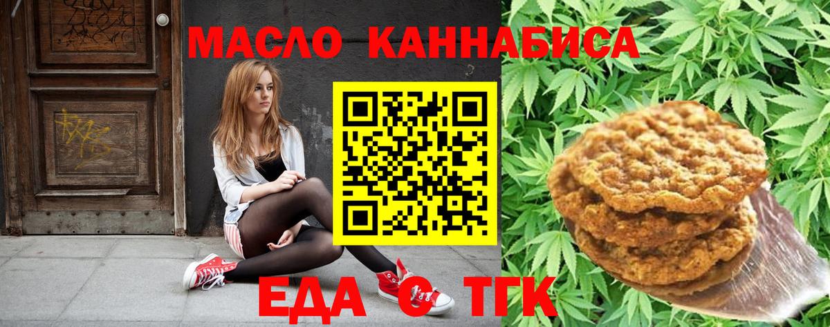 НБОМе Лянтор