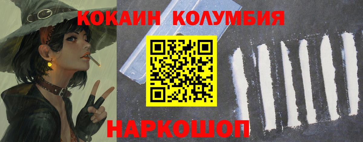 КОКАИН 98% Лянтор