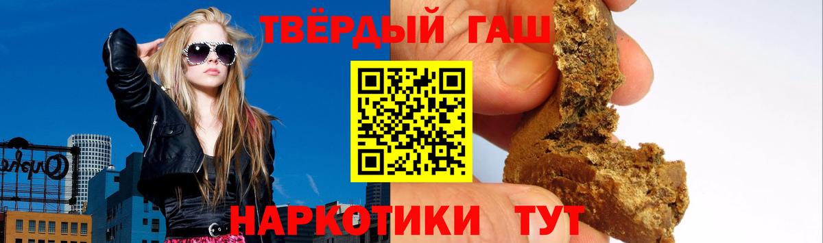 ГАШИШ гарик Лянтор