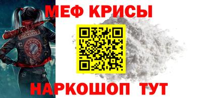 метамфетамин Донской
