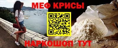 бутират Донецк