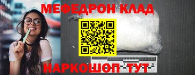 крисы Дубна