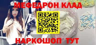 метамфетамин Донской