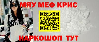 крисы Дубна