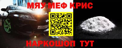 бутират Донецк