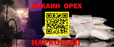 бутират Донецк