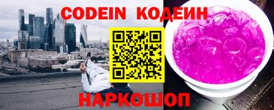 бутират Донецк
