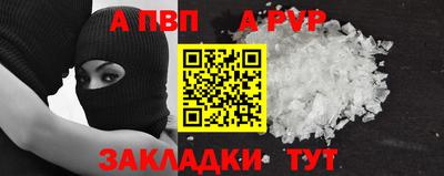 крисы Дубна