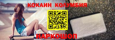 бутират Донецк