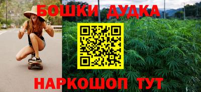 метамфетамин Донской