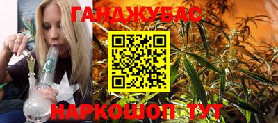 бутират Донецк
