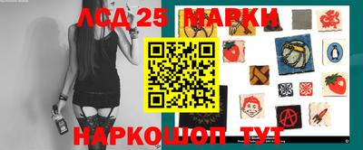 бутират Донецк