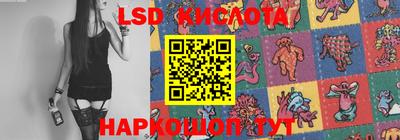 бутират Донецк