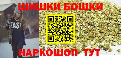 бутират Донецк