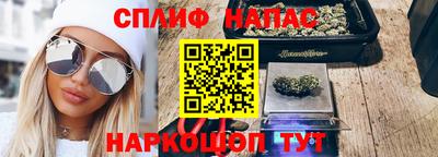 герыч Чапаевск
