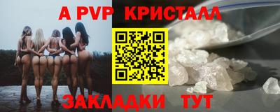 метамфетамин Донской