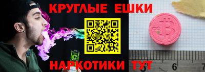 метамфетамин Донской