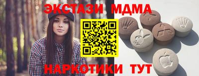 MDMA Premium VHQ Чебаркуль