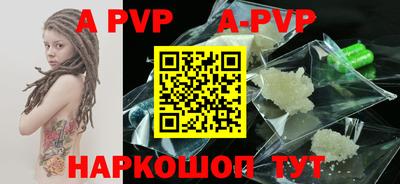 метамфетамин Донской