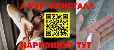 бутират Донецк