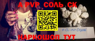 бутират Донецк