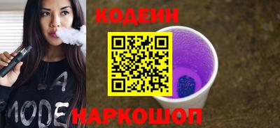 бутират Донецк