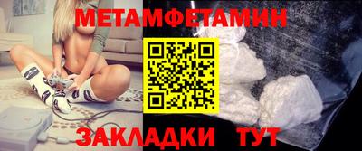 метамфетамин Донской