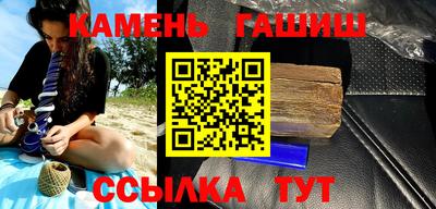 бутират Донецк