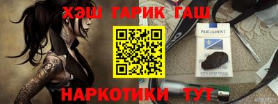 метамфетамин Донской