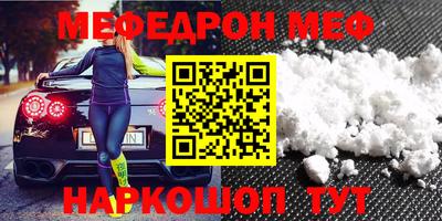 бутират Донецк