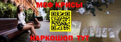 крисы Дубна