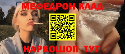 бутират Донецк