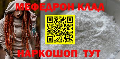 бутират Донецк