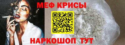 метамфетамин Донской