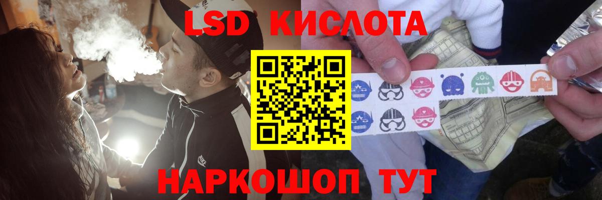 LSD-25 экстази кислота  Вход с VPN  ЛСД экстази кислота  Лянтор 