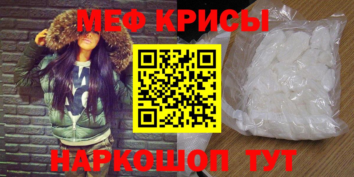 НБОМе  Героин  Гашиш  Меф МЯУ МЯУ кристаллы  Лянтор  LSD-25  Гашиш  Alpha PVP СК кристаллы  Вход с VPN 
