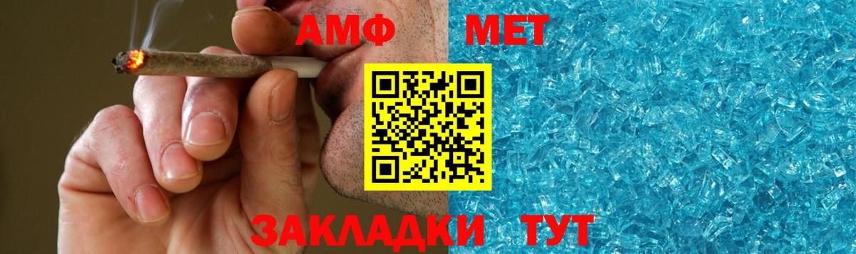 Метамфетамин витя Лянтор