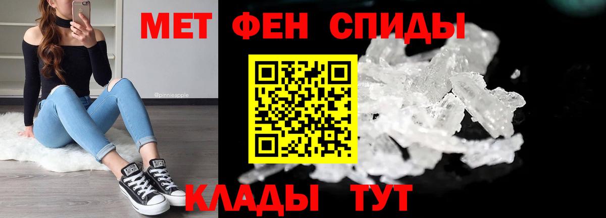 Лянтор  МЕТАМФЕТАМИН мет  Вход с VPN 