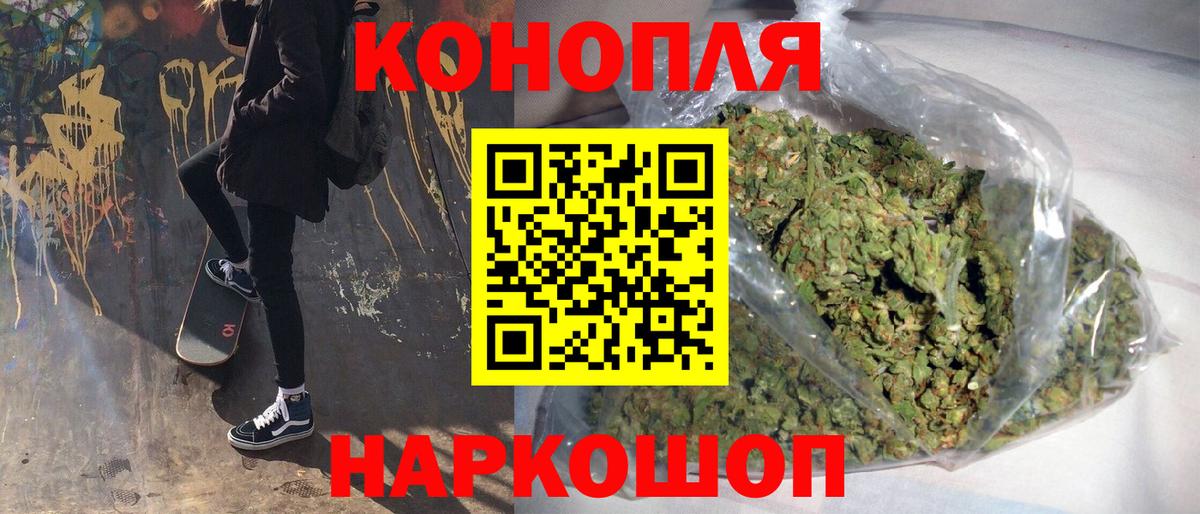 Бошки марихуана MAZAR Лянтор